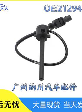 卡车系列/达夫1939419卡车散热器于2129469Da其他XF105适用F