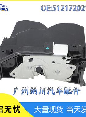 适用车门BMW6闭锁右前跨境汽车配件门锁器51217202146系车块于