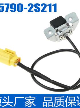 抗震倒车ix35957902s012于摄像头-957902s012适用现代强摄像机