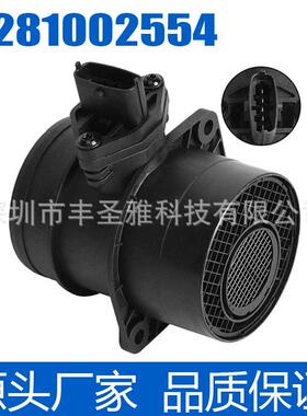 适用空流281644A000现代全新传感器车型起亚0281002554于