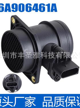 06A906461A传感器空流1998系列捷达-于大众2005全新适用高尔夫