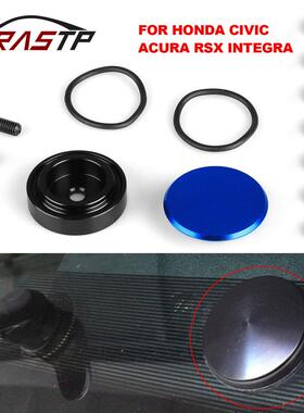 刮臂后雨本田于雨刷臂车身讴歌RSX40MM钛色铝合金盖思域堵盖适用