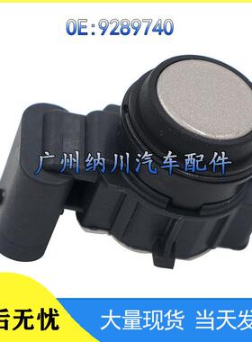 F209289740传感器适用探头传感器F21于F30PDC泊车BMWF34电眼