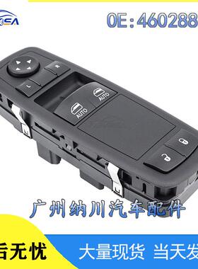 RAM150025003500道奇开关玻璃按钮调节升降车窗4602881AD适用