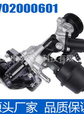 水泵电子电子奔驰适用水泵2702000601B200B180A180A200配件于辅助