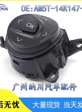AM5T-于-按键年16适用-12控制无线电福特汽车AA14K147方向盘开关