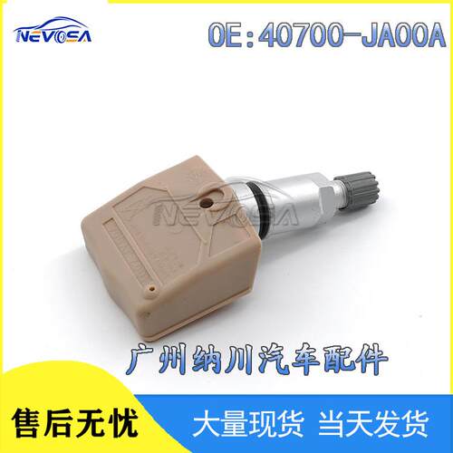 传感器JY00A胎压于-日产压力英菲迪尼监测器轮胎适用40700汽车