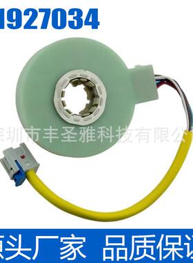 26130852转向51927034角度传感器菲亚特GPE71326117861适用