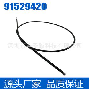 线91529420于离合刹车沃尔沃机盖适用汽车配件C70S70V70线线油门