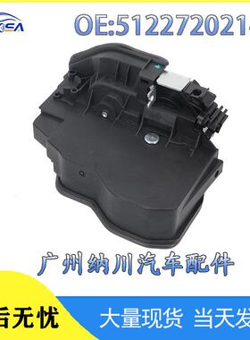 门锁器门锁闭锁51227202147汽车配件车执行器适用宝马块车于