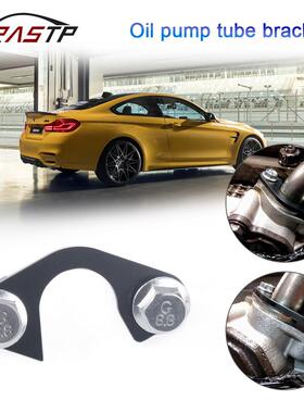 油泵改装不锈钢管发动机支架油泵LS1汽车支撑配件LS2LS3