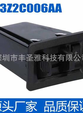 模块JL3Z2C006AA制动开关猛禽适用监控于拖车控制福特