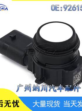 9261588BWM雷达传感器停车适用电眼汽车倒车探头于宝马