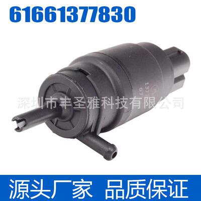 雨刮E36E30适用马达清洗液61661377830喷水525i泵挡风玻璃宝马