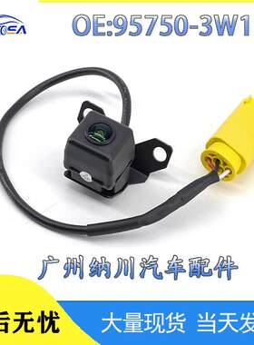 狮跑现代3W110摄像头车载2014-2011起亚95750摄像头适用-倒车后视