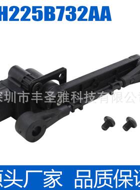 悬挂BH225B732AA于位置汽车空气适用传感器