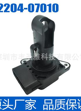 多款丰田雷克萨斯适用系列传感器全新-于2220407010车型空流