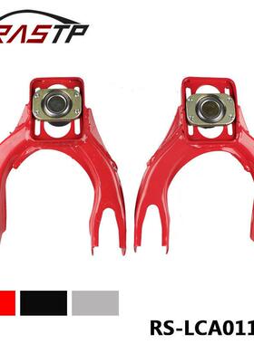 DC2思域于仰角95EG可调92摆臂改装羊角臂适用-/汽车三角控制前