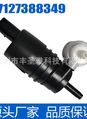 刮配件于67127388349电机喷水R60F60适用MINIF55电机雨宝马