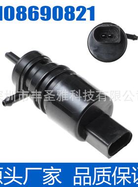 泵挡风玻璃适用奔驰电机洗衣机W2112108690821W210W220