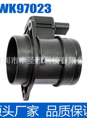 全新5WK97023传感器直发原厂奥迪车空流大众024010126适用型于