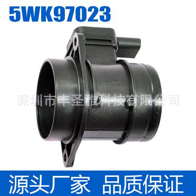 全新5WK97023传感器直发原厂奥迪车空流大众024010126适用型于