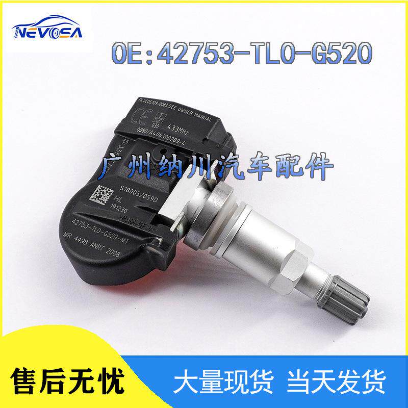 传感器压力-爵士42753胎压轴承装卸工具