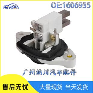 依沃尔沃电子21058175调节曼配件1606935卡车维柯发动机适用达夫