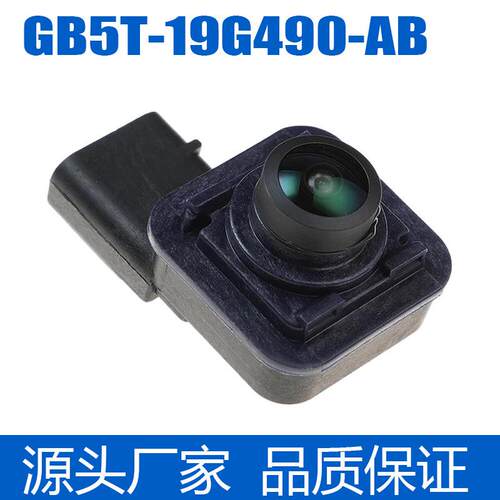 gb5z19g490cgb5t探险者适用19g490ab于摄像头福特高清-倒车-