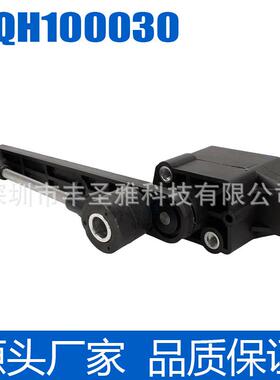 车身于传感器高度发现大灯揽胜水平适用RQH100030