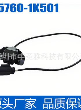 95760索纳塔车载-伊兰特1K501适用IX20摄像头摄像头现代倒车350