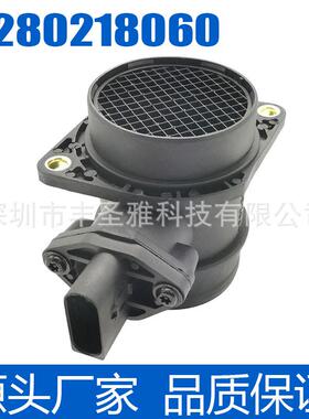 0280218060传感器系列等全新捷达空流甲壳虫适用大众奥迪于
