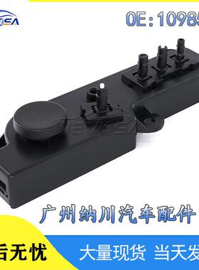 调节特斯拉汽车配件座椅于汽车1098529适用控制开关开关