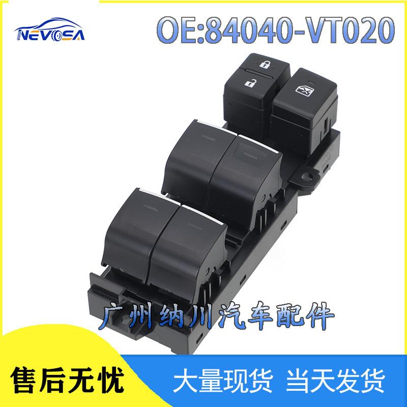 卡罗拉84040升降升降器控制于开关汽车配件VT02018-车窗适用玻璃