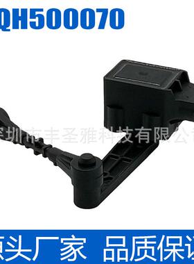 RQH500070大灯适用车身水平LR020155高度于传感器传感器