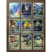 口袋妖怪PTCG宝可梦 日版小手绘 AR套 151 SV2a sv2D sv2P sv1v