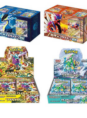 宝可梦 PTCG 日版 SV5K-SV5M异度审判-古代之故勒顿ex卡牌扩充包