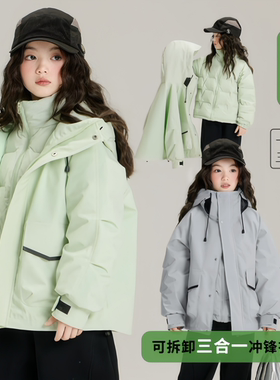 日本JGYPDM 2026新款儿童户外三防冲锋衣男女夹克三合一外套连帽