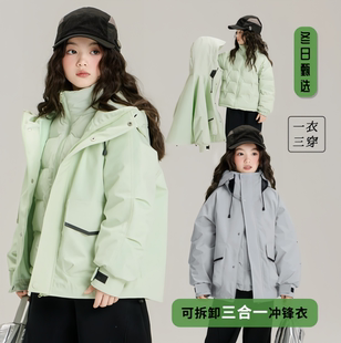 日本JGYPDM 2026新款儿童户外三防冲锋衣男女夹克三合一外套连帽