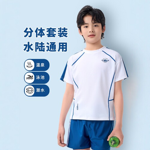 日本JGYP2026新款男童防晒泳衣夏