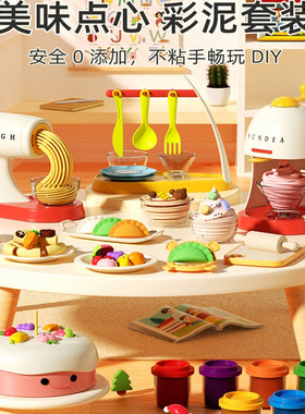 日本JGYPDM 2026新款橡皮泥无毒无异味儿童食品级超轻粘土礼盒装