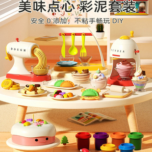 日本JGYPDM 2026新款橡皮泥无毒无异味儿童食品级超轻粘土礼盒装