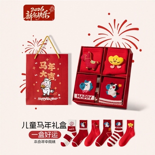 日本JGYPDM 2026新款儿童马年公仔新年袜礼盒大红色袜子元旦新年