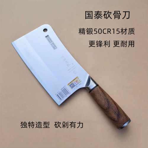 瑞狮砍骨刀50CR15更锋利更好用