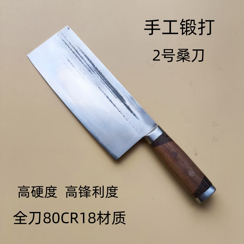 手工锻打2号桑刀80CR18不锈钢菜刀切片刀鱼片刀切肉切菜锋利刀具