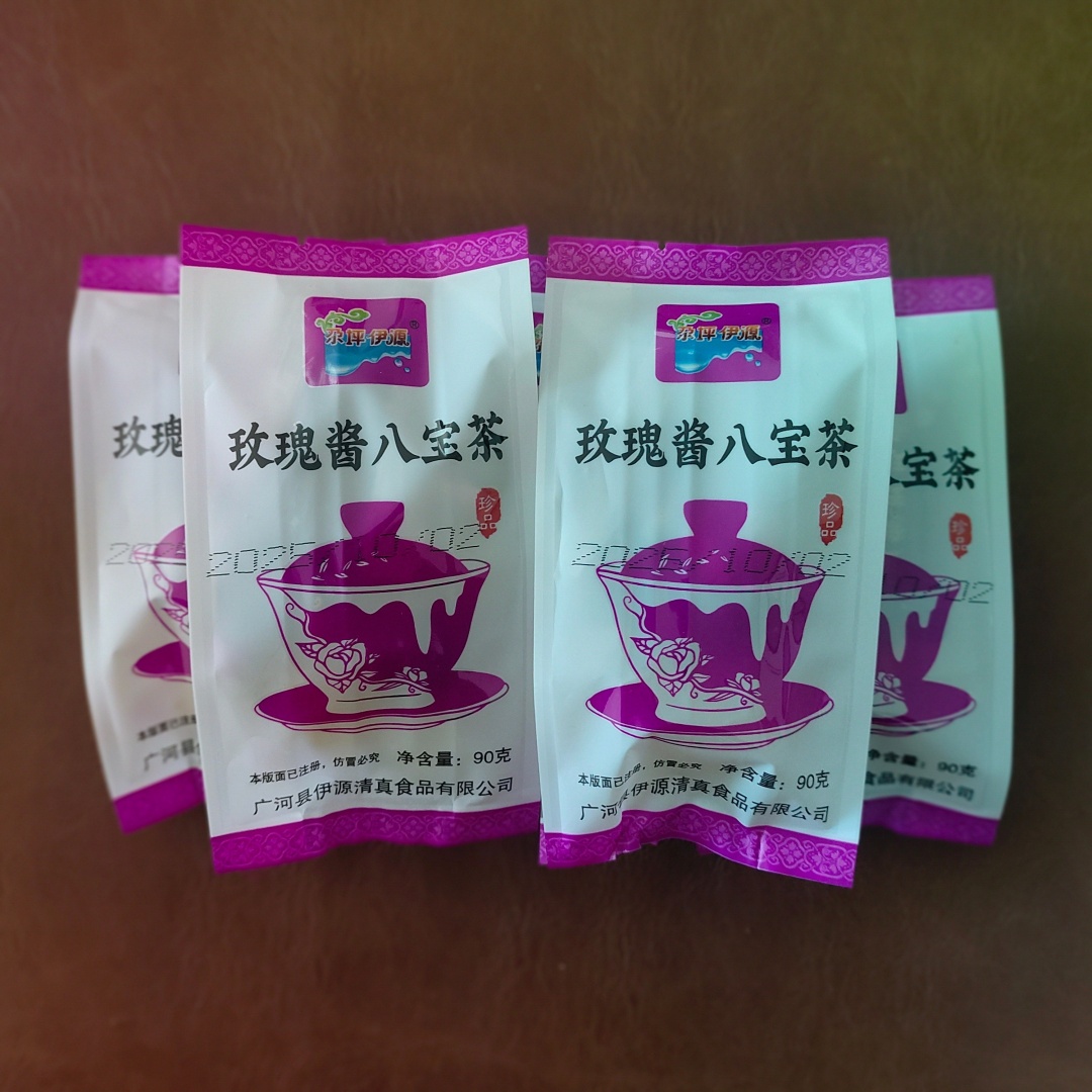 甘肃特产临夏尕坪伊源菊花精品王三泡台八宝茶盖碗茶100g散装邮政