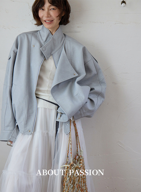 About Passion · 春季立领斜襟收腰皮衣外套