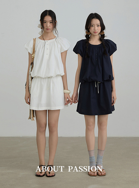 About Passion 夏季花苞短袖衬衫高腰半身裙套装 设计感纯色2件套