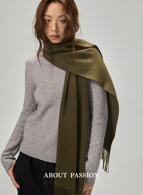 About Passion · 秋冬双面柔绒质感纯色围巾