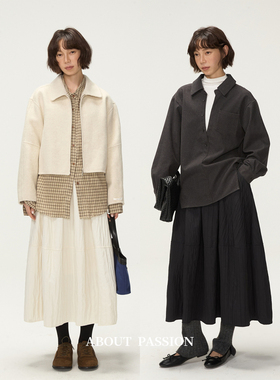 About Passion · 法式复古肌理感伞裙冬季新款宽松中长款半身裙